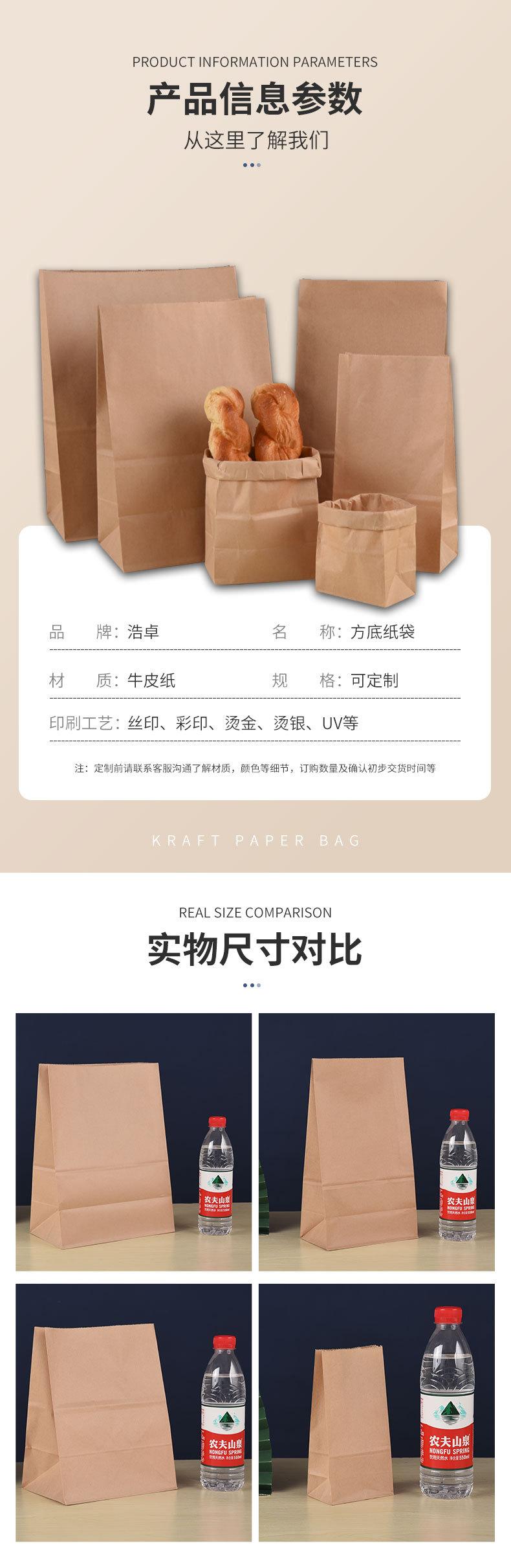 浩卓详情页改(1)_05