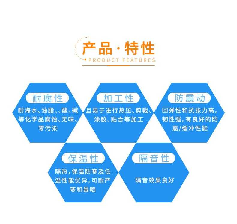 来兴详情页_10