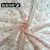 Novo Tecido de Malha Bordado com Flor de Cabaça Pequena Tecido de Malha Roupas Femininas Vestidos de Casamento Vestidos de Festa Vestidos de Princesa Tecido com Lantejoulas