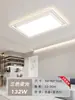 Iluminação Zhongshan Lâmpada para Sala de Estar Moderna Simples e Elegante 2026 Nova Luminária de Teto Pacote Completo para Casa Conjunto Luz Principal