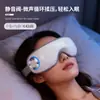 Masajeador de Ojos con Airbag Transfronterizo, Modelo Inteligente con Carga de Música, Masajeador de Ojos para Aliviar la Fatiga, Dispositivo de Protección Ocular con Compresa Caliente