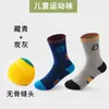Calcetines deportivos para niños, calcetines de algodón sin costuras con suela de toalla acolchada para entrenamiento de running juvenil, calcetines transpirables de media pantorrilla para baloncesto con protección para el tobillo