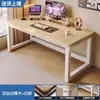 Escritorio de computadora, escritorio de escritorio para uso doméstico en dormitorio, escritorio de estudio, escritorio de escritura, escritorio de oficina simple, mesa rectangular, banco de trabajo