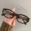 Gafas de Marco Negro Estilo Ojo de Gato Retro de Gama Alta para Mujer, Aptas para Lentes de Graduación, Luz Azul Anti-Reflejo, Aspecto Natural, Marcos de Gafas sin Graduación
