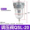 Elemento filtrante de copo separador de óleo e água para filtro de ar pneumático QSL-08-10-15-20-25-35-40-50