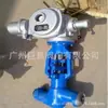 Válvula de Pistón Eléctrica U941S-10/16/25M Shanghai Juliang Valve Co., Ltd. Garantía de Calidad de Suministro Directo