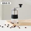 Cafetera Nuevo Modelo 2025 Molinillo Manual para Uso Doméstico, Pequeño Molinillo de Café Manual de Acero Inoxidable para Pour-Over, Molinillo de Café Manual de Vidrio con Manivela