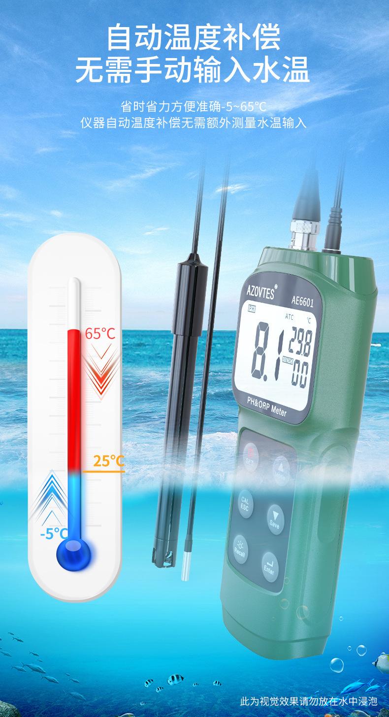 AE6601详情_08.jpg