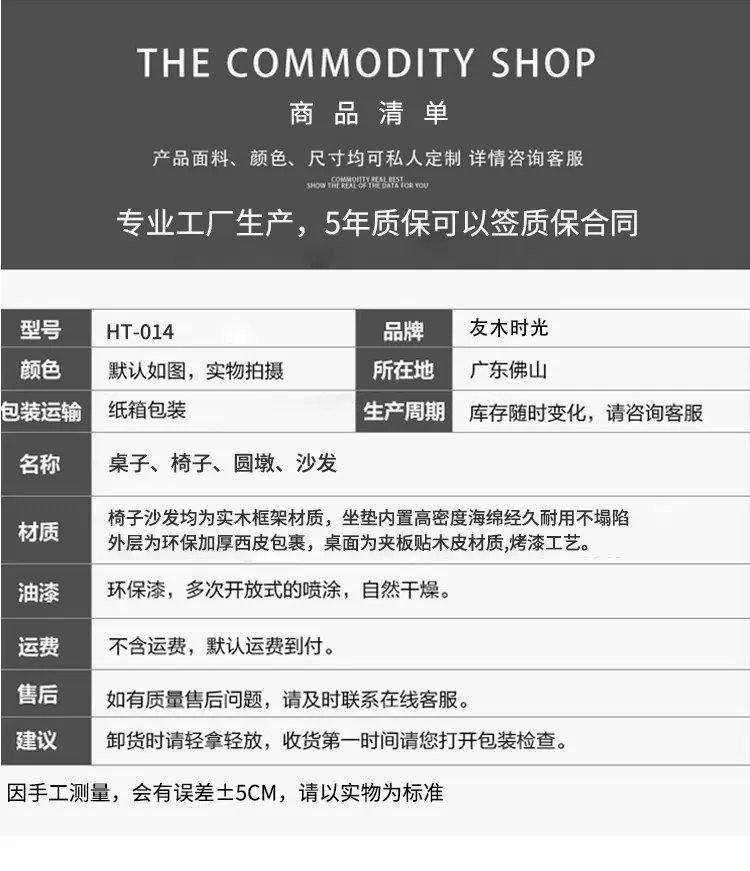 详情图片_22.jpg