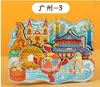 2026 Ímã de Geladeira Magnético Plano de Acrílico Cidade Atrações Turísticas Nacionais Pequim Harbin Shanxi Expo Cultural e Criativa