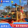 Resbaladilla Infantil de Madera, Resbaladilla de Casa del Árbol Personalizada No Estándar para Parques Escénicos, Equipo de Diversión Multifuncional al Aire Libre Sin Motor