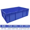Cajas de Plástico Plegables Hp, Engrosadas con Material Nuevo, Disponibles en Varios Tamaños, Personalizables con Impresión, Cajas de Plástico para Logística de Autopartes, Color Cambiable, Fabricante Mayorista