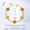 Pulsera de Flor de Cuatro Hojas Roja Incrustada de Diamantes Color Oro Arena Mismo Estilo de la Tienda de Oro Puzuo, Lujo Accesible Exquisito de Nicho Pulsera de Nácar para tu Novia