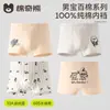 100% Algodão Roupa Íntima Infantil Meninos Todo Algodão Classe A Boxer Briefs Meninos Crianças Médias e Grandes Algodão Centenário Virilha Sem Apertar