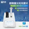 Espectrofotómetro ultramicro UV-visible para la determinación de la concentración de proteínas y ácidos nucleicos, analizador espectrofotómetro de laboratorio