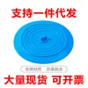 Desodorizante Redondo para Coladera de Piso, Tapa para Coladera de Piso, Tapón para Bañera, Artefacto Anti-Olor Totalmente Cerrado, Tapón para Fregadero, Baño