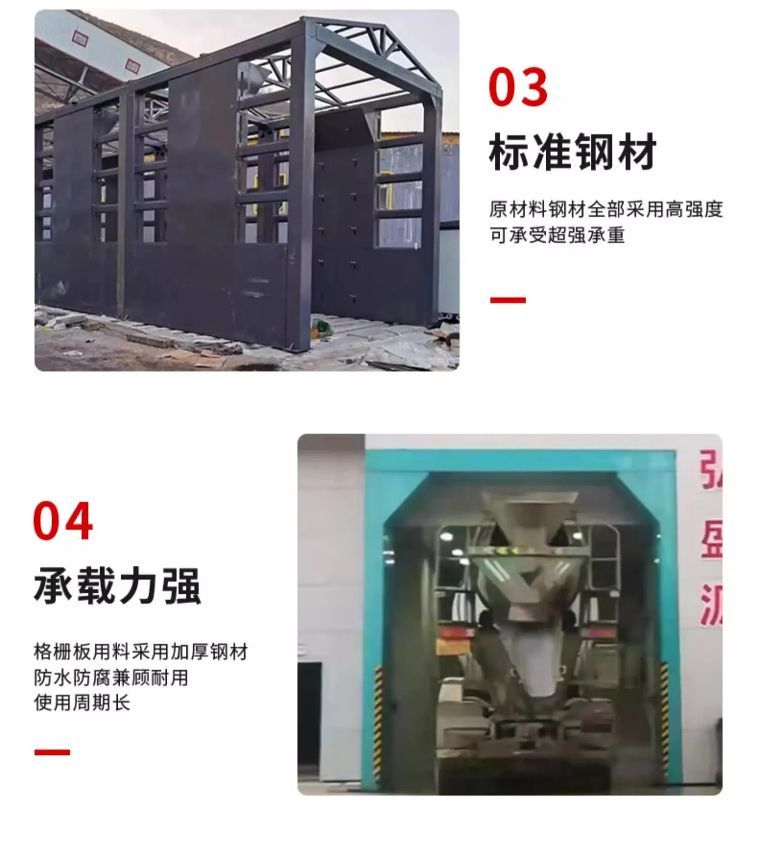 详情图08