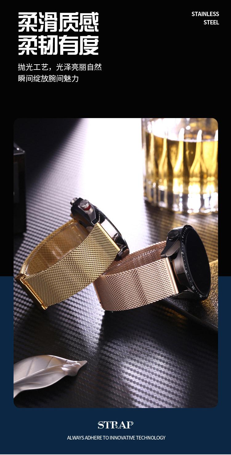 不锈钢表带