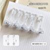 Base para Práctica de Manicura Armadura de Tronco Japonés Explosiones Metal Fuerte Magnético Dedo Vendaje Base de Armadura Piezas de Armadura Mayoreo
