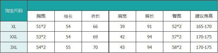 女士花边领睡衣.jpg