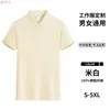 Ropa de Trabajo de Verano de Manga Corta Estampada para Tienda de Barbacoa de Comida Rápida, Tienda de Té con Leche, Cafetería, Hotel, Empleado, Camiseta Fina con Solapa
