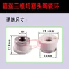 Anillo cerámico máquina láser 32 cuerpo cerámico Prewan Shunxing 28 cabezal cerámico Accesorios para máquina de corte por fibra óptica