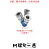 Conector Rápido Neumático de Compresor de Aire Tipo C Smy Redondo de Tres Vías para Tubería de Aire Enchufe Rápido Macho y Hembra Acero Plástico Sp20 Pp30 Sm40