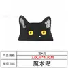 Nuevo Parche de Tela de Gato Murciélago Bordado de Anime con Velcro Parche de Tela para Fans Militares Brazalete Táctico Accesorios para Bolsas Parche de Insignia Parche
