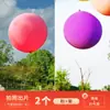 Globo Antiexplosión Extra Grande de 36 Pulgadas para Niños Parque al Aire Libre Jardín de Infancia Fotografía Pradera Globo Espesado Juguete Playa