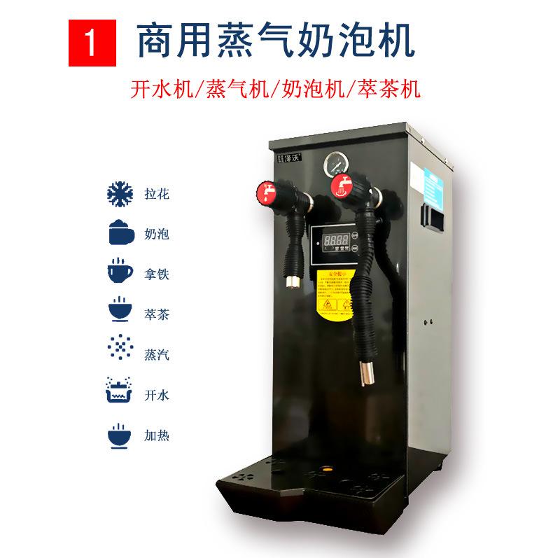 奶泡机01.jpg