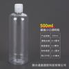 Frasco Transparente de PET de 50/100 ml con Tapa Mariposa, Tapa Flip-Top para Loción, Agua, Agente, Champú, Reenvasado, Botella para Líquidos