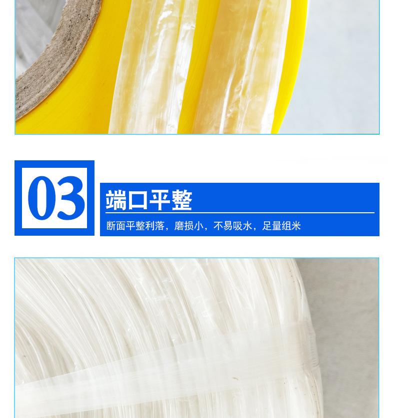 捆扎绳_12.jpg