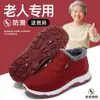 Zapatos de Algodón de Invierno con Terciopelo para Mantener el Calor, Zapatos de Algodón para Personas de Mediana Edad y Mayores, Antideslizantes, Resistentes al Desgaste, a Prueba de Frío, Zapatos de Algodón Casuales, Zapatos de Algodón de una Pierna para Personas Mayores