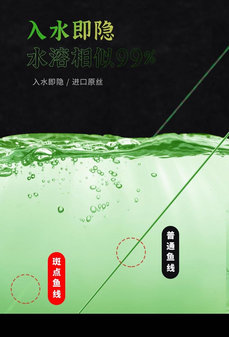 500m斑点线11_04.jpg