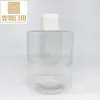 Botella de Plástico Plana Corta para Mascotas de 400 ml con Tapa Flip-Top Botella Recargable para Loción Botella Recargable para Champú y Gel de Ducha