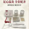 Dispositivo de moxibustión para tratamiento de puntos de acupuntura del pie, recipiente de moxibustión para uso doméstico, equipo de moxibustión portátil, venta al por mayor en caja de regalo