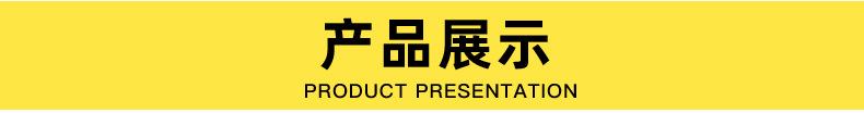 详情_09