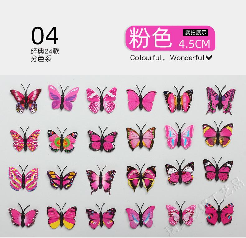 6个花色详情_12.jpg