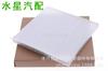 87139-0N010 87139-50060 87139-07010 87139-yzz08 87139-06080