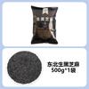 Novedad 2024 Semillas de Sésamo Negro Cocidas, Semillas de Sésamo Negro Crudas Fritas, Arroz Negro y Frijoles Negros, Leche de Soya Recién Hecha