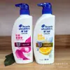 Champú Head & Shoulders Anticaspa 1kg 500g Champú para Cabello Sedoso, Suave y Refrescante Control de Grasa, Disponible para Dropshipping