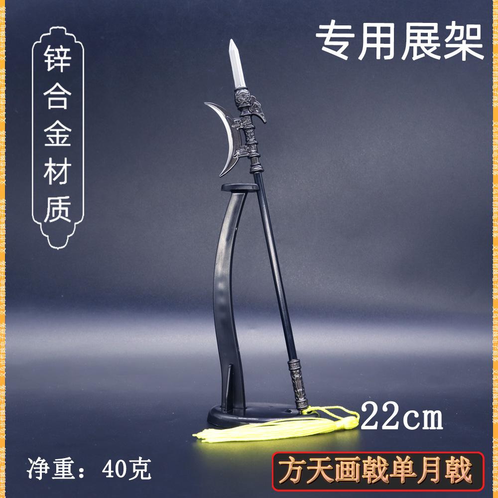 22cm单月戟吕布 (5).jpg