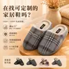 Pantuflas de Algodón con Espuma de Memoria Cómodas de Amazon, Estilo Slip-On, Venta al por Mayor desde el Fabricante, Personalización Transfronteriza, Pantuflas Cálidas para el Hogar