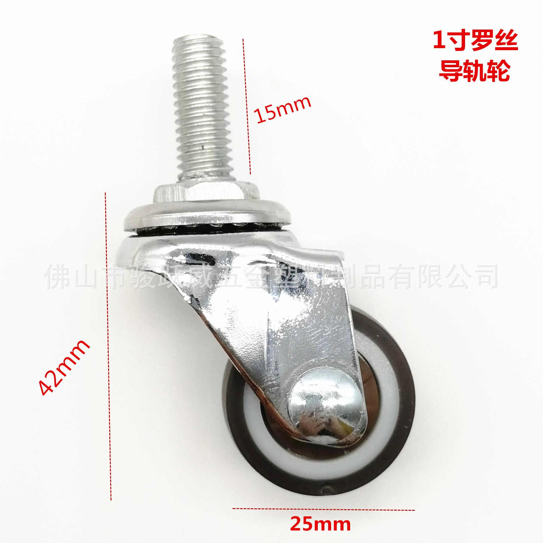 1寸螺丝活动 (12)_副本