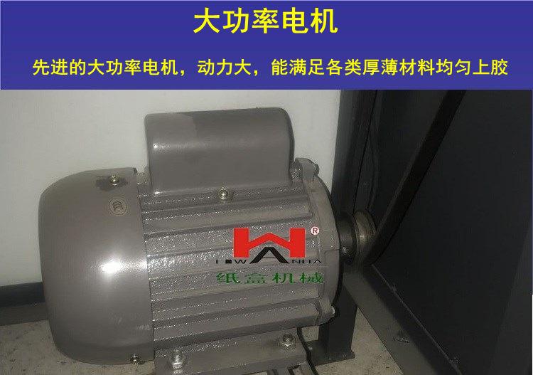 裱坑机8.jpg