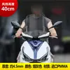 Adecuado para Modificación de Parabrisas Delantero de Vehículo Eléctrico Black Knight, Accesorios de Parabrisas Transparente para Aumentar Altura y Levantar, y Otros
