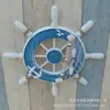 Estilo Mediterrâneo de Fábrica 32cm volante azul e branco timoneiro de barco decoração de parede para casa combinação com rede de pesca