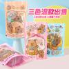 [Ventas Directas de Fábrica] Empaques Sellados para Dulces y Repostería de Snacks de Capibara Bolsas de Regalo Empaque para el Día del Niño