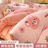 Invierno Terciopelo de Leche Terciopelo Coral Juego de Cuatro Piezas para Cama Funda de Edredón de Franela Doble Cara Cama Sábanas de Cama Sábanas de Cama con Forro de Forro Polar Juego de Tres Piezas Grueso