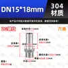 Conector pagoda de rosca macho de acero inoxidable 304 para tuberías de agua y mangueras, reductor de rosca externa para bombas de agua (4/6/1 pulgada).